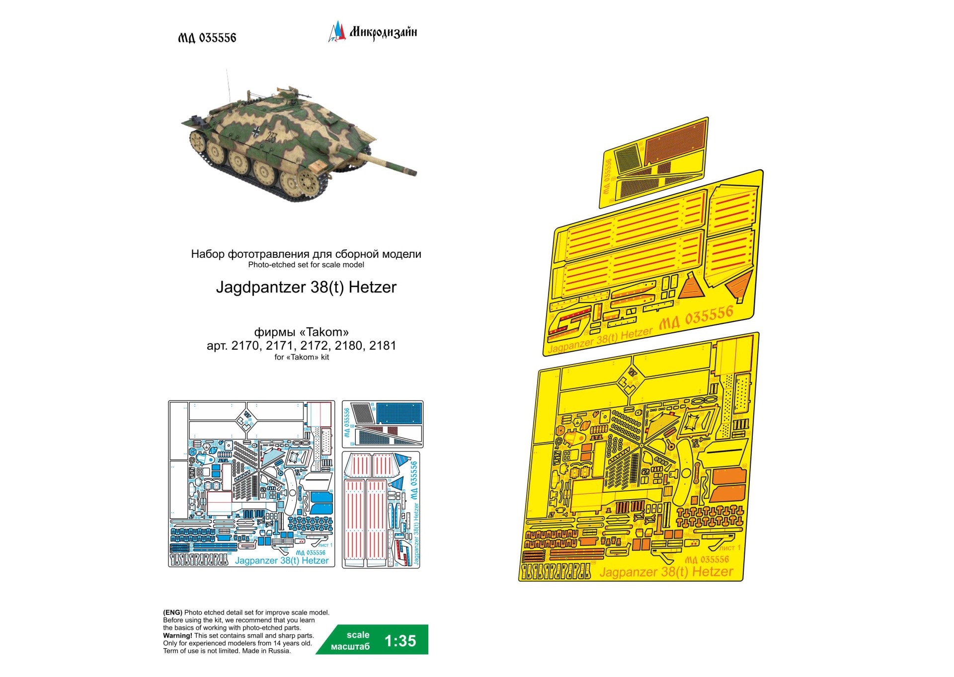 Hetzer Jagdpanzer 38 (t) (Takom)